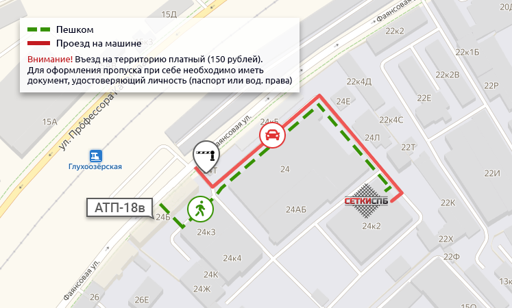 Схема проезда на территорию